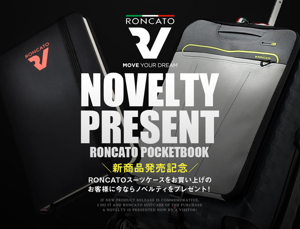 novelty-roncato-980