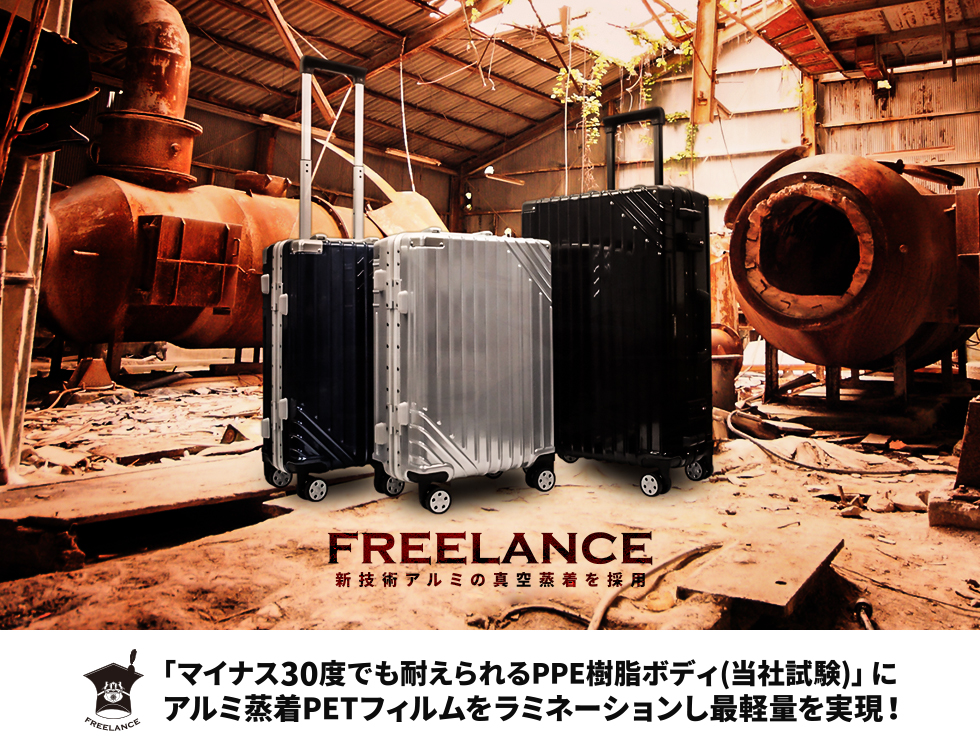 freelance-980