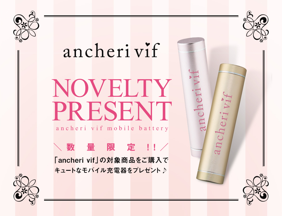 novelty-ancheri-vif-novelty-980