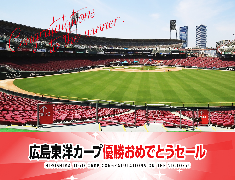 carp-sale-980