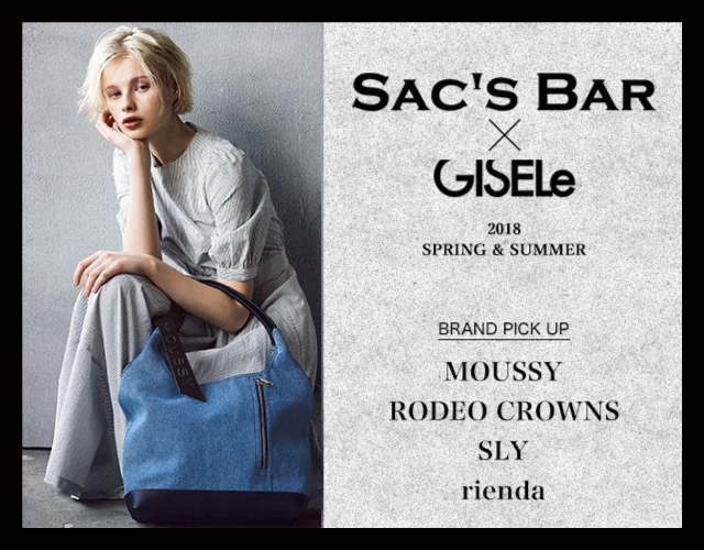 SAC'S BAR & GISELe 2018 SPRING & SUMMER！！