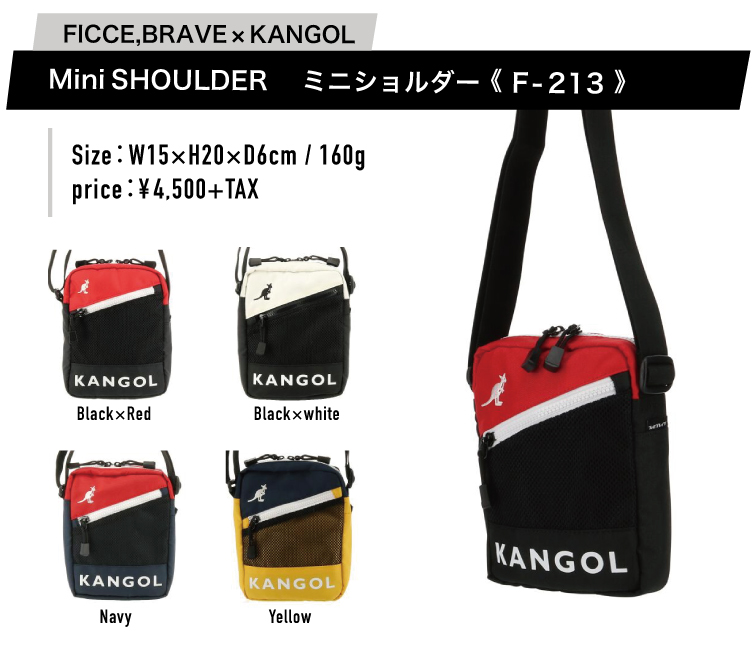 KANGOL_f-213