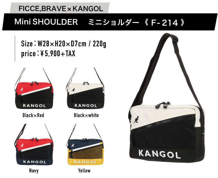 KANGOL_f-214