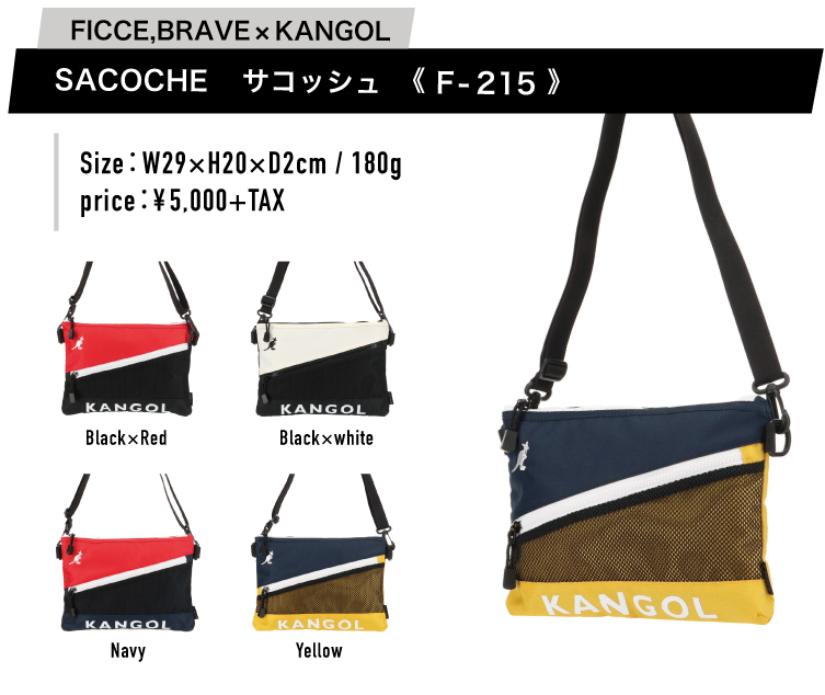 KANGOL_f-215