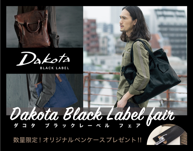 Dakota Black Label Fair!!