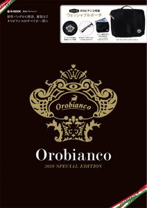 orobianco_COVER1116