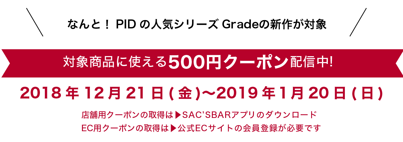 アートボード 19@2x-100