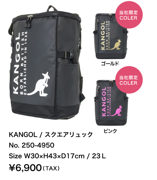 KANGOL_250-4950