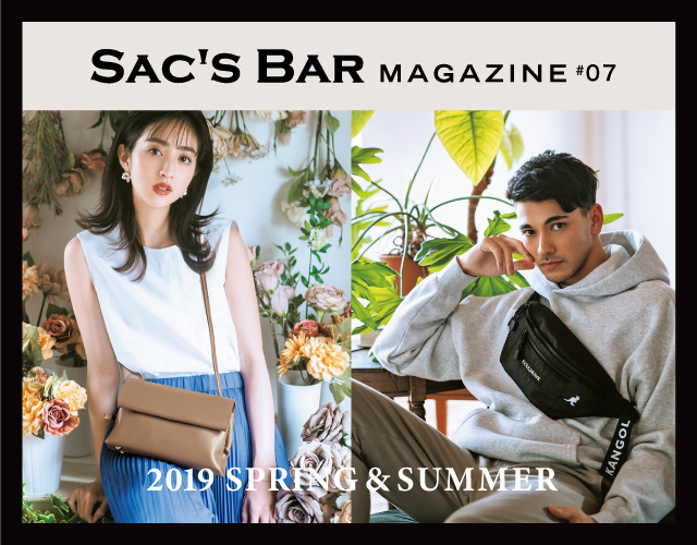 SAC'S BAR MAGAZINE #7  2019 SPRING & SUMMER リリース！