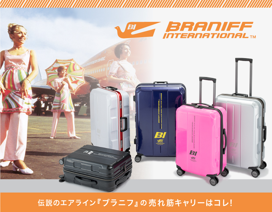 BRANIFF_787_W886