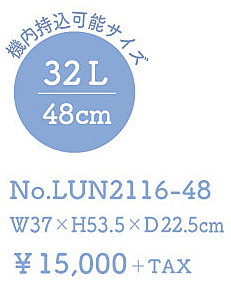 LUN2116_CC48spec
