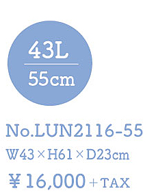 LUN2116_CC55spec