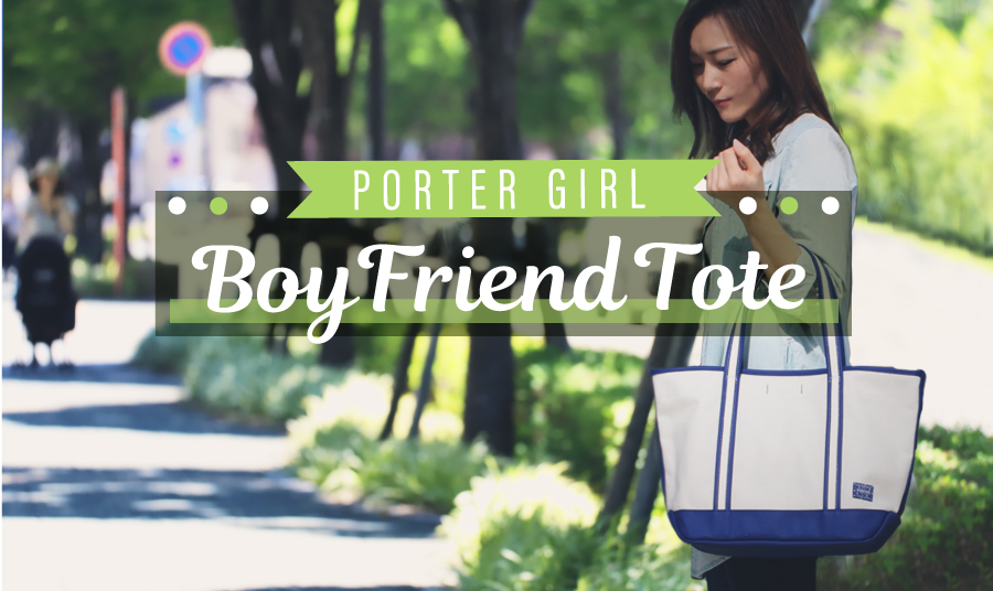BOYFRIEND-TOTE_W900