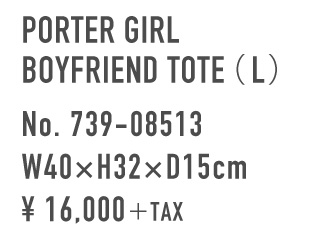 BOYFRIENDTOTE_L_spec