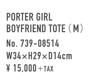 BOYFRIENDTOTE_M_spec