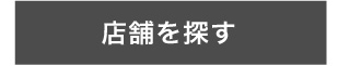 BOYFRIENDTOTE__toSHOP2