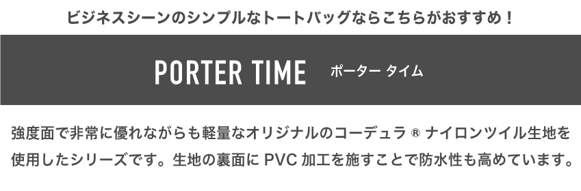 TIME_top