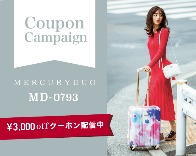 MERCURYDUO ¥3,000 off クーポンキャンペーン！