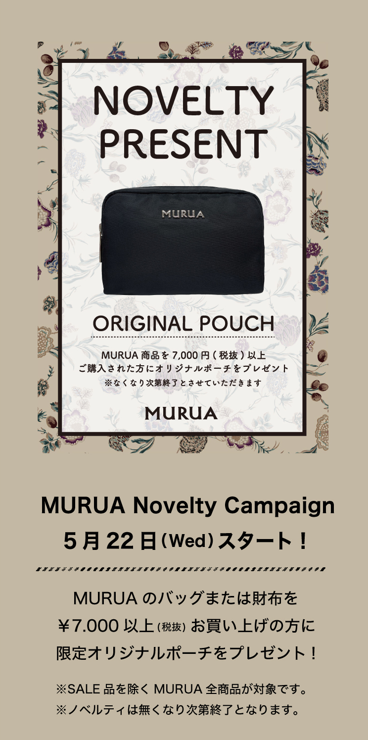 MURUA_NoveltyCampaign2