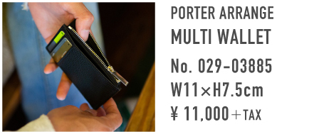 PORTER ARRANGE MULTI WALLET No.029-03885