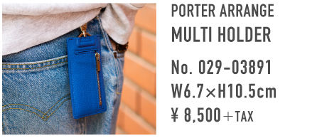 PORTER ARRANGE MULTI HOLDER No.029-03891