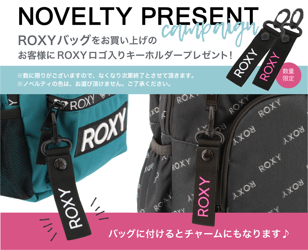 ロキシー Roxy ノベルティーキャンペーン Sac S Bar