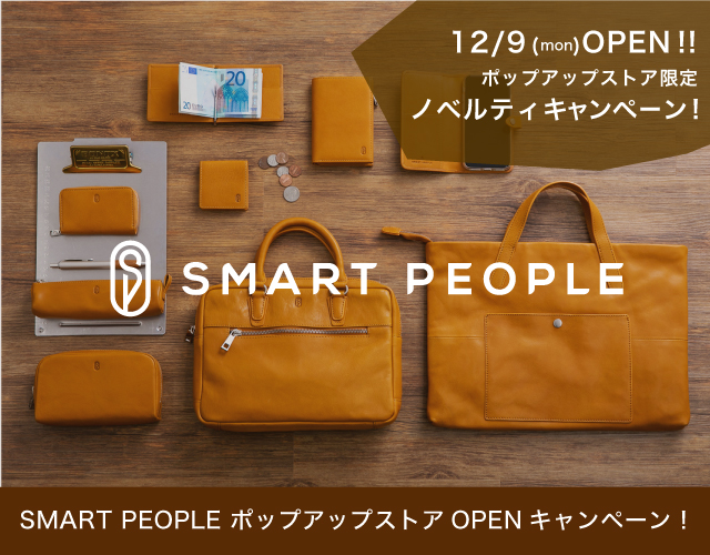 SMART PEOPLE ポップアップストアOPEN