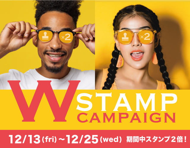 Wスタンプキャンペーン本日スタートします!