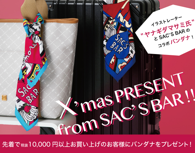 ヤナギダマサミ × SAC'S BAR オリジナルバンダナ プレゼント !!