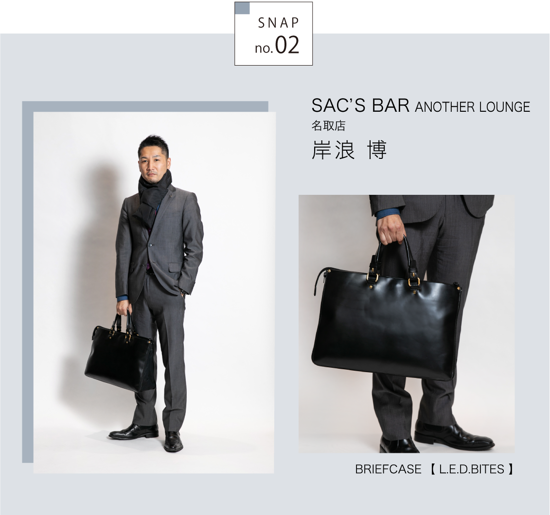 sac's bar staff snap Men's 02