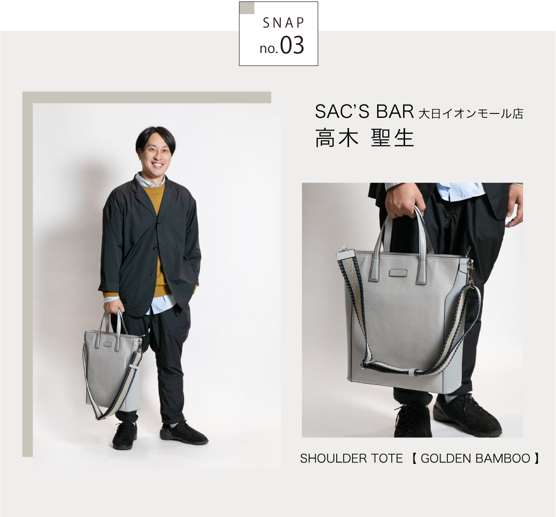 sac's bar staff snap Men's 03