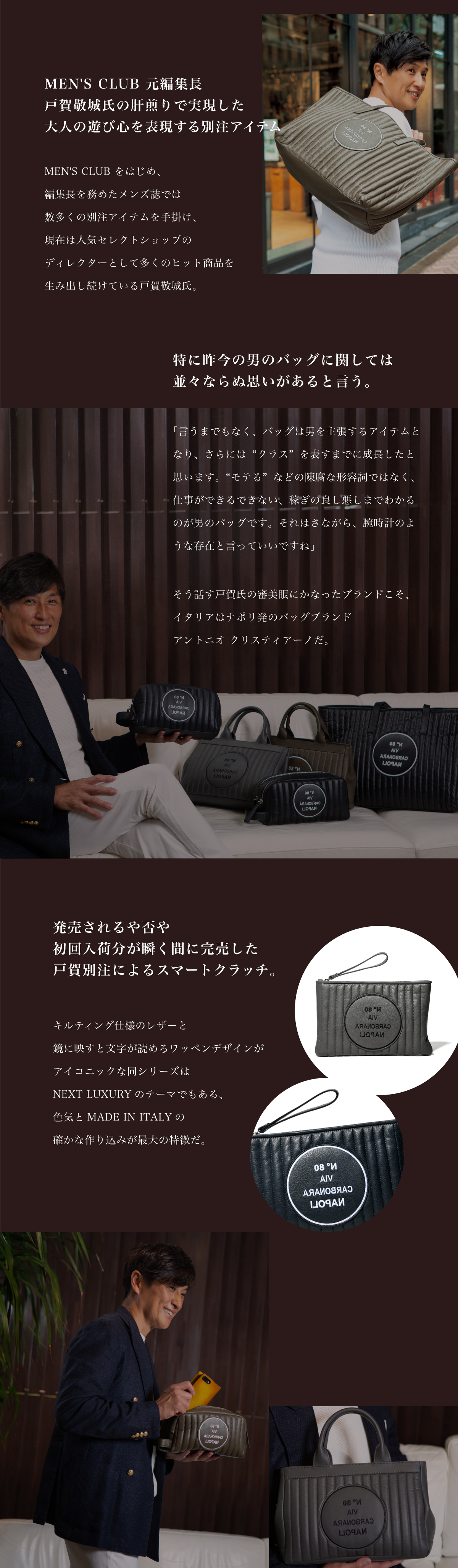 戸賀敬城
