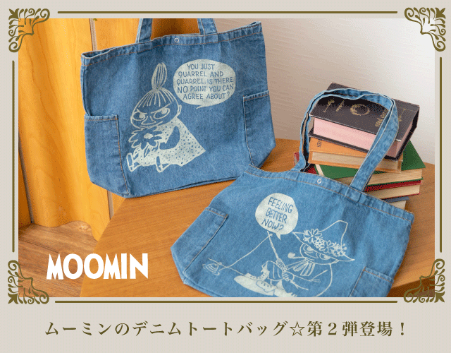 MOOMIN / ムーミン - SAC'S BAR