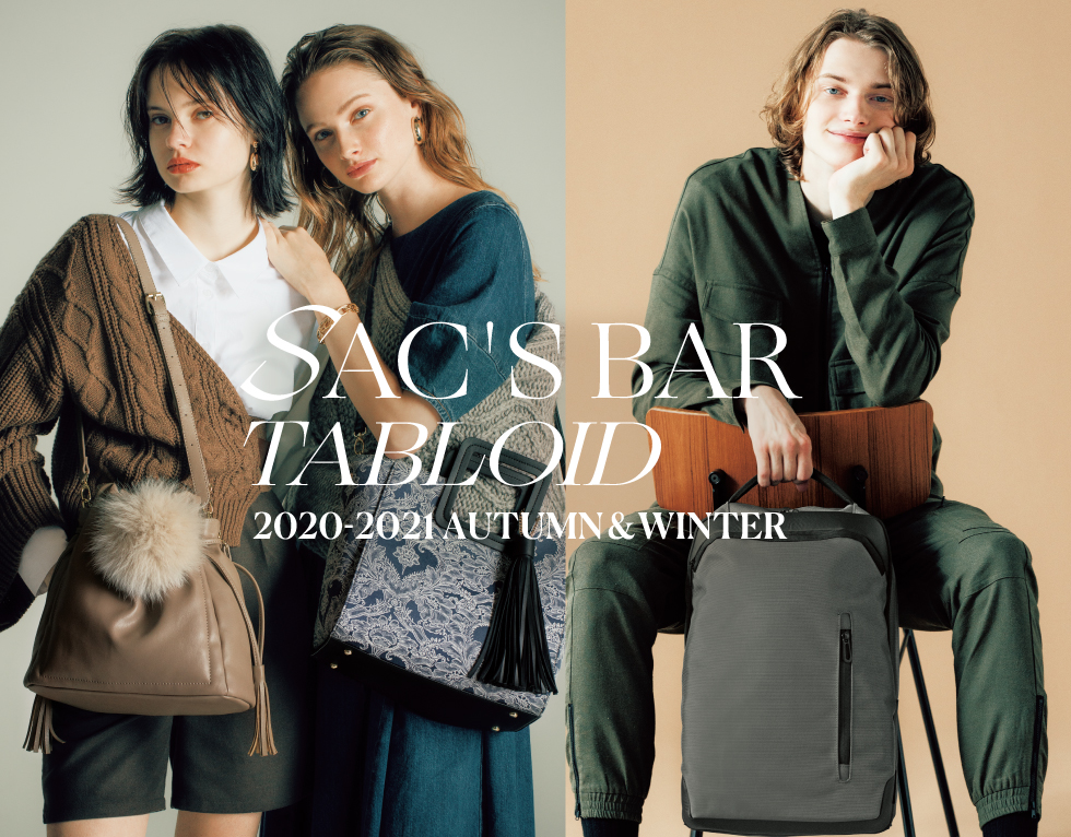 SAC'S BAR TABLOID  2020-2021 AUTUMN & WINTER リリース！