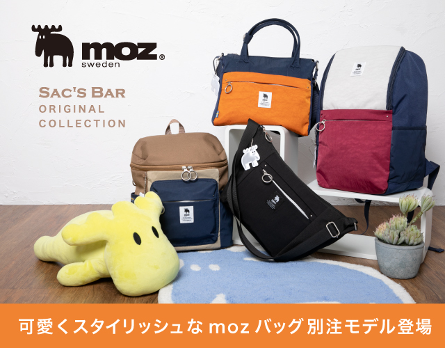 mozの別注バッグ登場！エコ素材で作られた環境に優しい軽量型バッグです♪