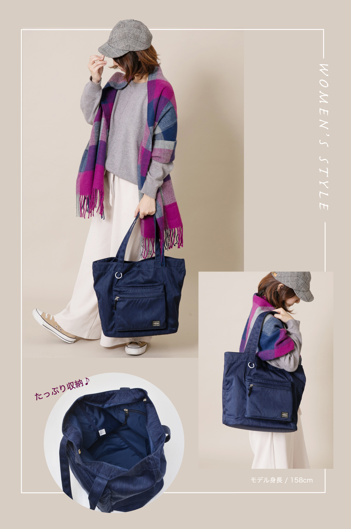 ポーター デニム Porter Denim 登場 吉田カバンがオリジナルで製作したナイロンデニム生地の魅力 Sac S Bar ポーター デニム Porter Denim 登場 吉田カバンがオリジナルで製作したナイロンデニム生地の魅力 Sac S Bar