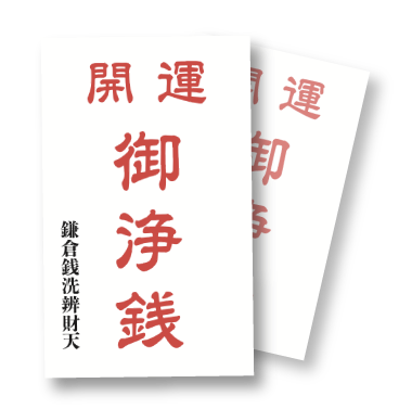 1月16日は超開運日 運気upお財布キャンペーン Sac S Bar 1月16日は超開運日 運気upお財布キャンペーン Sac S Bar