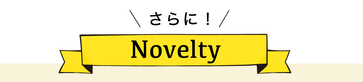 フィセブレイブとアウトドアプロダクツのコラボリュックはクリアファイルのノベルティ付き