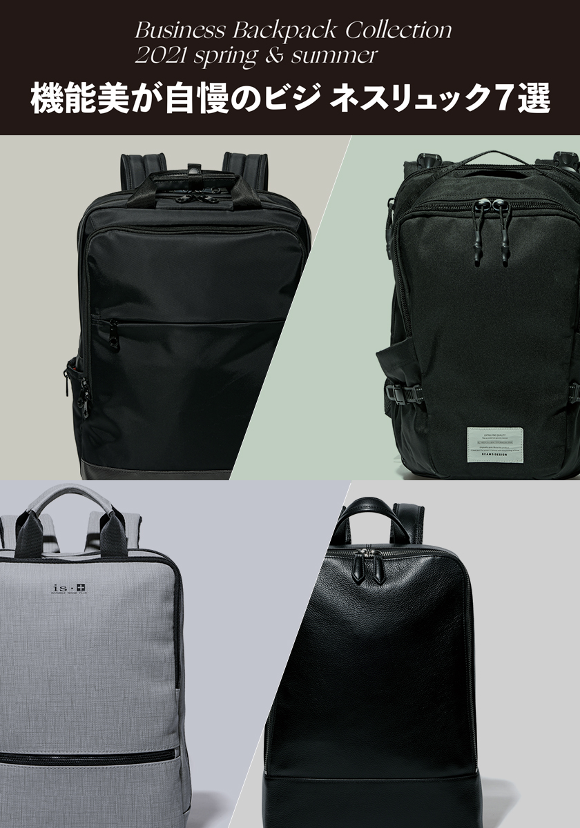 tab2-21-22-businessbag-sp-840