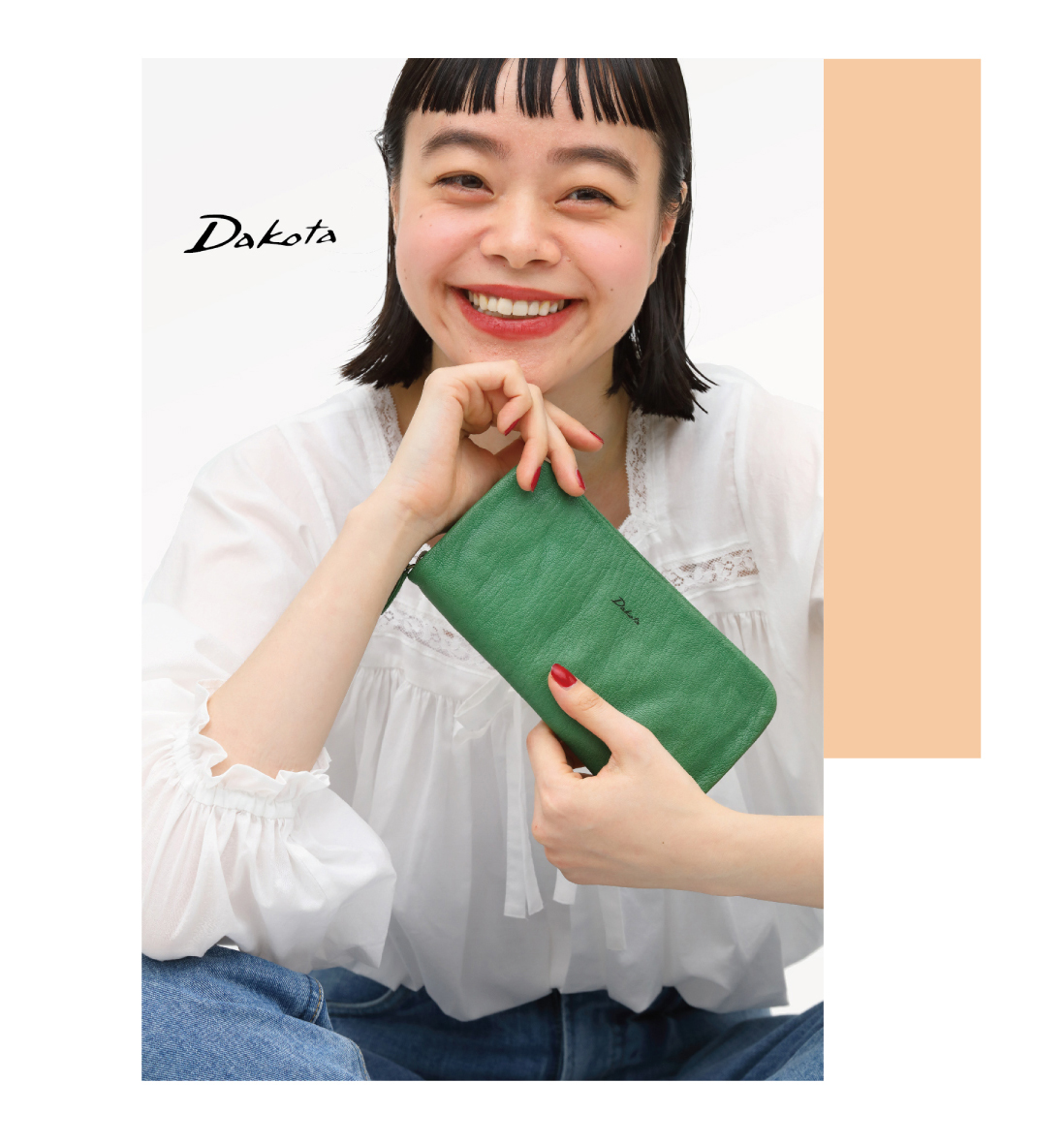 ダコタの財布モデルイメージ
