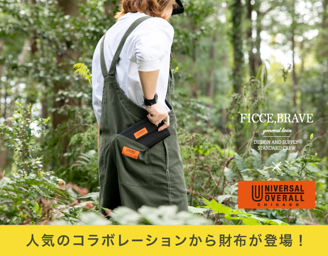 フィセブレイブ FICCE,BRAVE × UNIVERSAL OVERALL 人気のコラボレーションから財布&小物が登場！