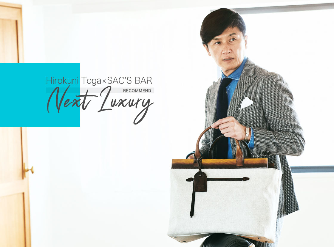 Next Luxuryとetiamの期間限定ショップが名古屋初上陸 Sac S Bar Next Luxuryとetiamの期間限定ショップが名古屋初上陸 Sac S Bar
