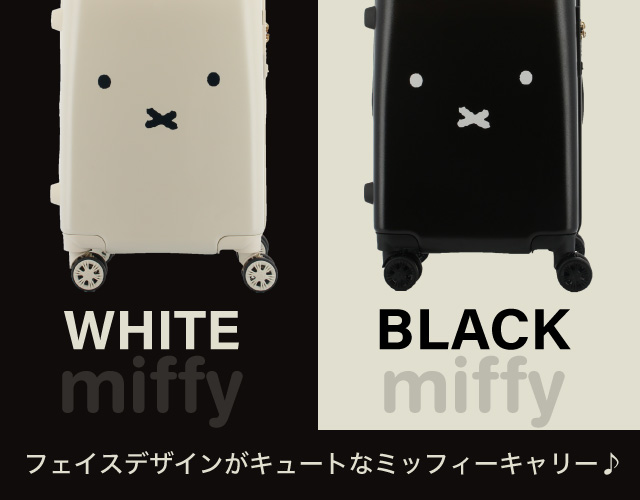 miffyミッフィーのお顔がキュートなフェイスデザインキャリーバッグ新登場♪