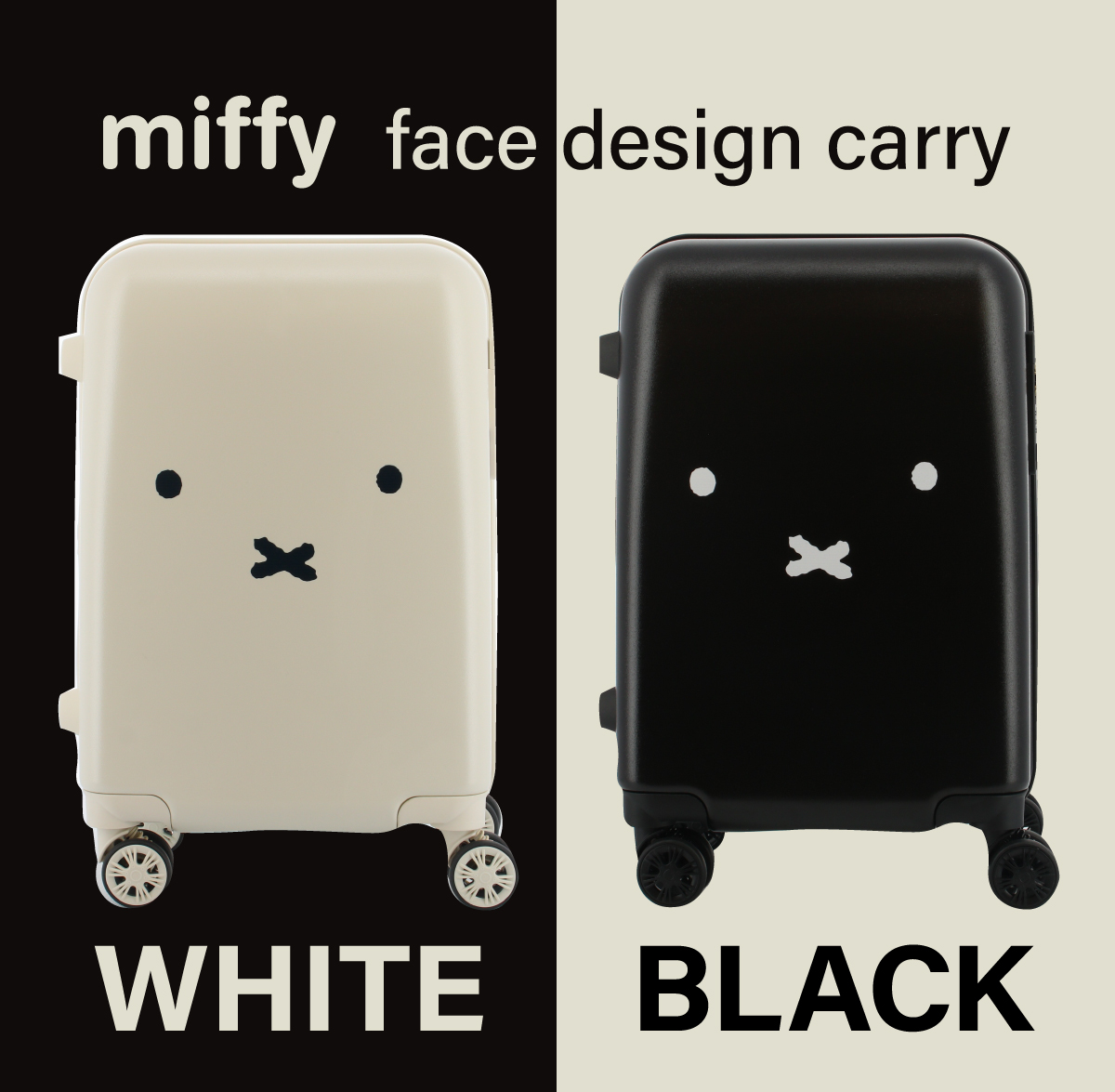 Miffyミッフィーのお顔がキュートなフェイスデザインキャリーバッグ新登場 Sac S Bar