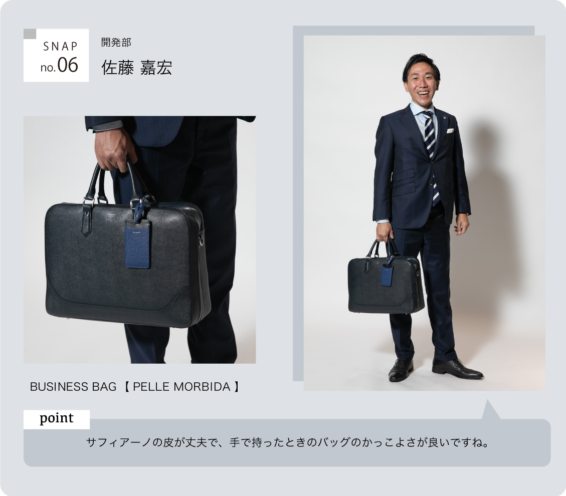 SAC'S BAR 開発部 PELLE MORBIDA ビジネスバッグ