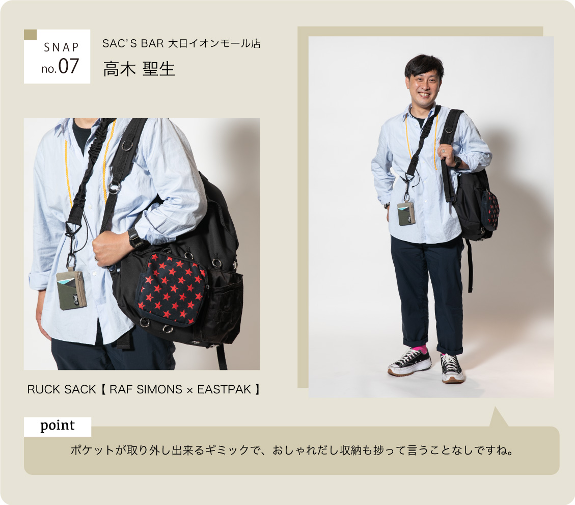 SAC'S BAR 大日イオンモール店 RAF SIMONS × EASTPAK リュックサック