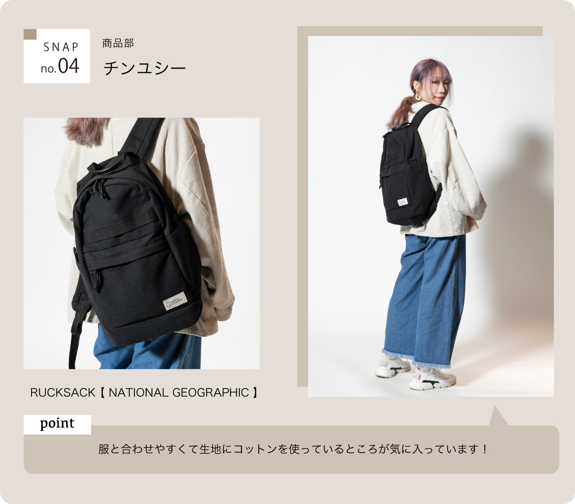 SAC'S BAR 商品部 NATIONAL GEOGRAPHIC リュックサック