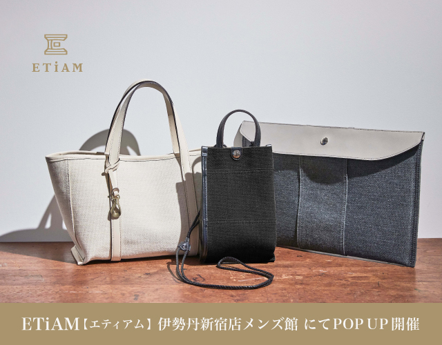 ETiAM【エティアム】 が伊勢丹新宿店メンズ館にてポップアップ開催
