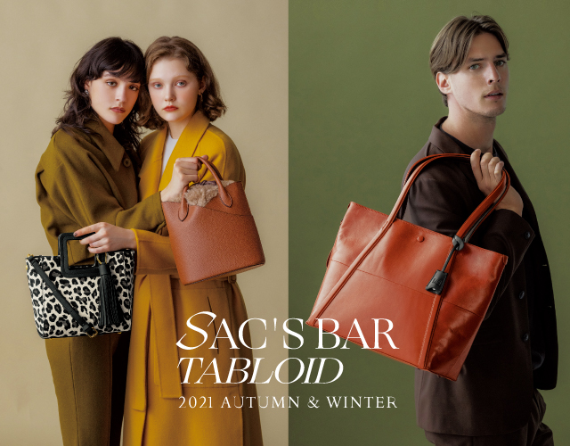 SAC'S BAR TABLOID  2021-2022 AUTUMN & WINTER リリース！