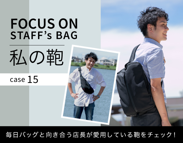 ボディバッグ - SAC'S BAR